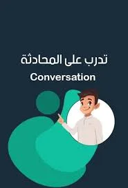 Arabic langauge for Adults