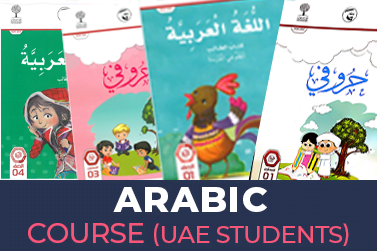 Arabic  language for kids