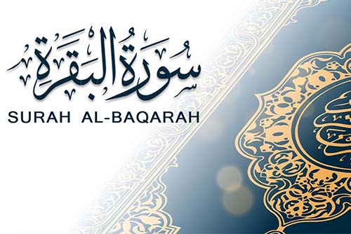 Virtues of Surah Al-Baqara