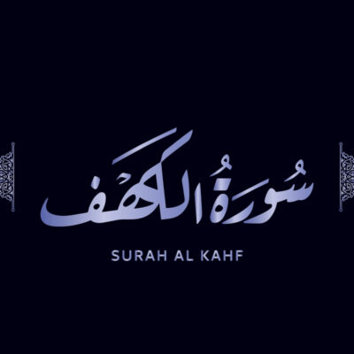 The benefits and merits of reading surat Alkahf every friday